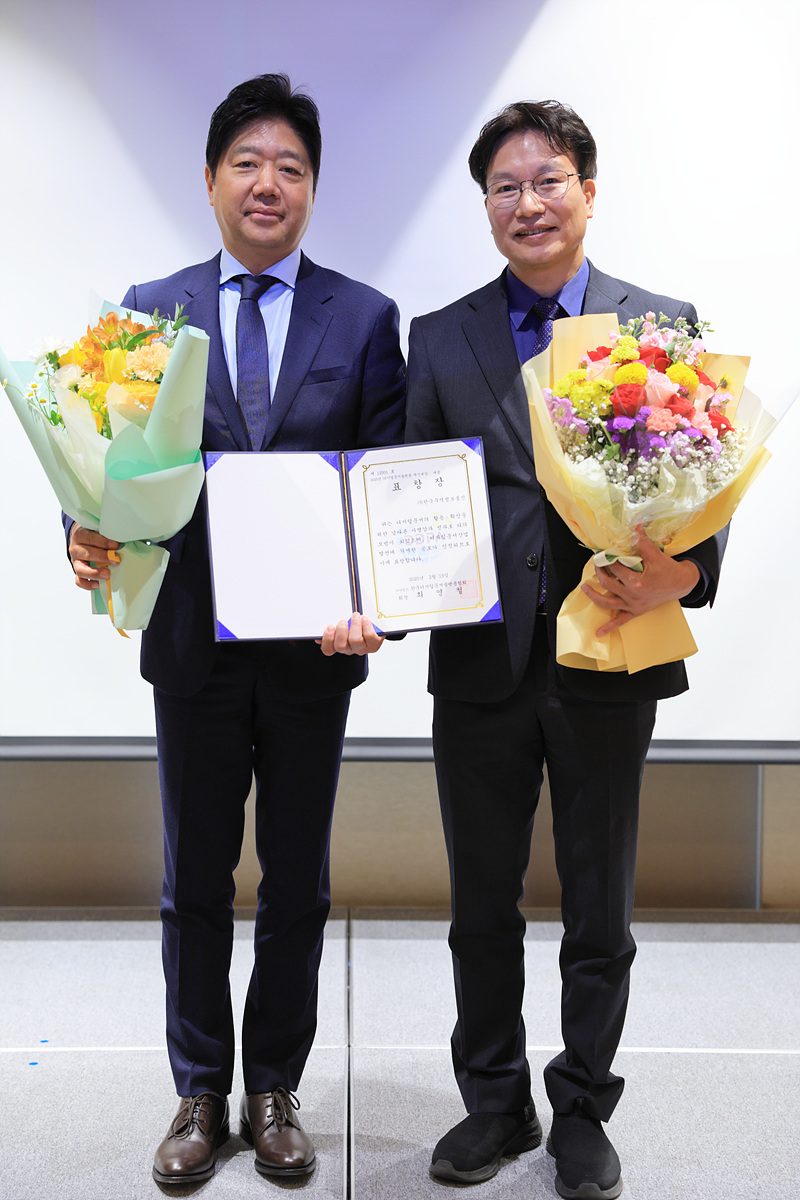 KTNET, 디지털문서플랫폼 혁신대상 수상…“AI 기반 무역·물류 선도” KTNET 소식 이미지