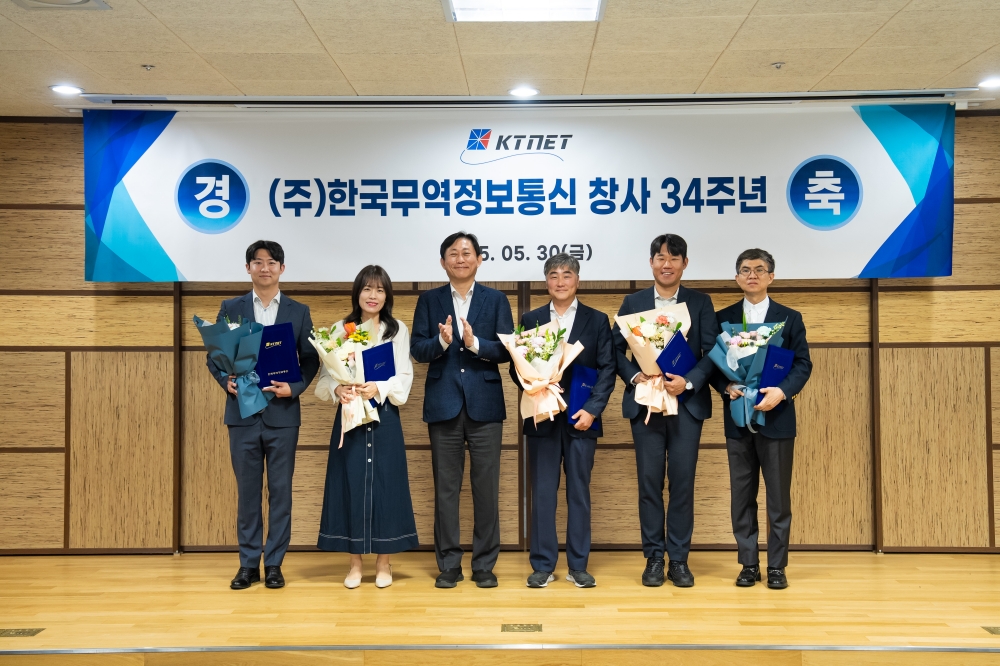 KTNET 창사 34주년 기념 행사 KTNET 소식 이미지